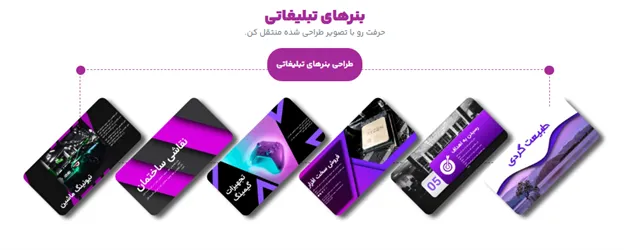 بهترین فونت فارسی برای متن تبلیغات صنایع چوبی